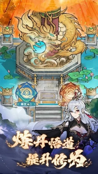 《宗门志》高效赚灵石攻略：解锁全新财富增长秘籍