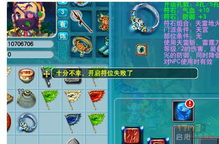 《光与影33号》探秘：高效获取双重燃烧符纹攻略