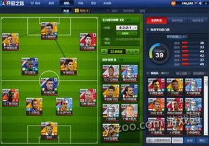 爱可菲强队攻略：打造高效阵容新秘籍