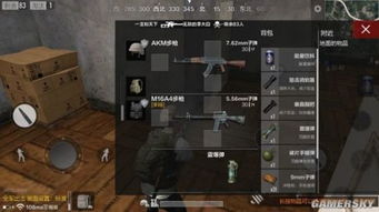 《绝地求生》35.1版本道具深度解析：全面升级，新亮点抢先看