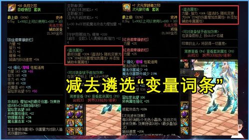 伊法武器升级指南：揭秘全新价值词武器搭配攻略