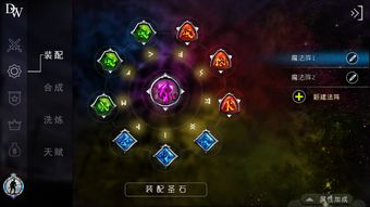 《原神》伊法技能深度解析：打造强力配装攻略，高效培养新思路