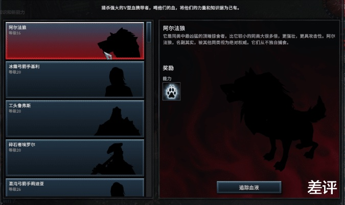 群狼之城马可罗德里格斯：揭秘狂战之狼全新战力解析