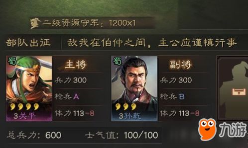 《宗门志》新手攻略揭秘：开局玩法攻略全解析