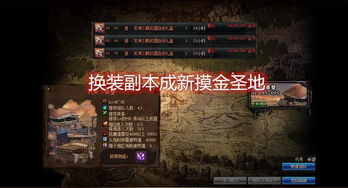 《光影33号远征队》全角色毕业武器迷路刷头精位置攻略解析