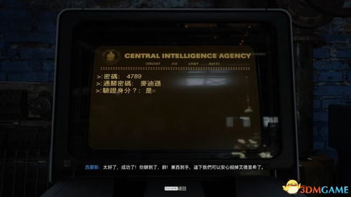 《光与影33号远征队》号手攻略：高效支线任务全解析，解锁新技能！