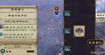 《宗门志》开局攻略揭秘：高效战斗技巧全解析