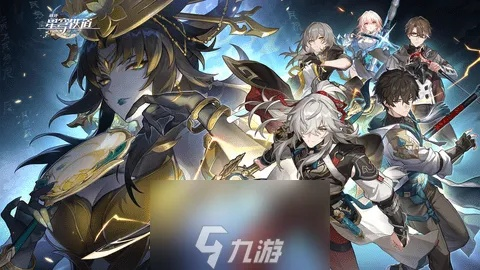 《崩坏星穹铁道》3.3更新前瞻：揭秘3.3活动新亮点，畅享全新游戏体验