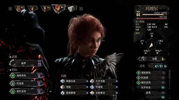 《光与影33号》揭秘：前中期必练强力技能攻略！