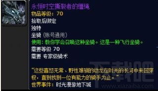 《光与影33号远征队》维尔索日志获取攻略，解锁神秘新价值