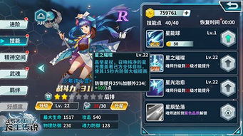 《鸣潮》全团子养成攻略：解锁团子模块与词条秘籍，打造最强阵容