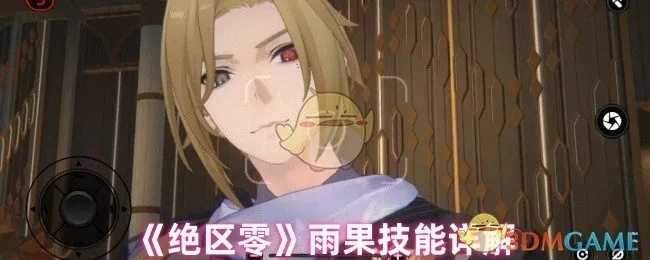 《绝区零》雨果养成攻略：深度解析与高效抽取技巧揭秘