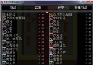 苦棘匕首攻略：上古卷轴4重制版独特武器获取技巧解析