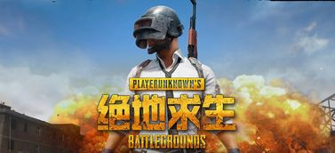 绝地求生PPM第三天巅峰对决，精彩集锦震撼来袭！