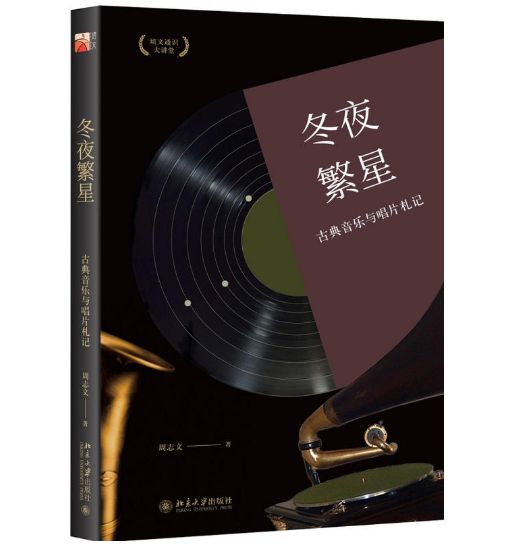 《光与影33号远征队》唱片克莱雅获取攻略，高效秘籍大公开