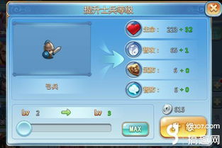 激浪刺攻略：揭秘高效获取33号远征队秘法