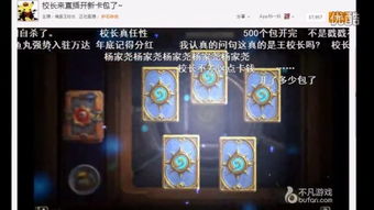 《饿狼传说群狼之城》双叶萤花式连段攻略：高效实战新技巧