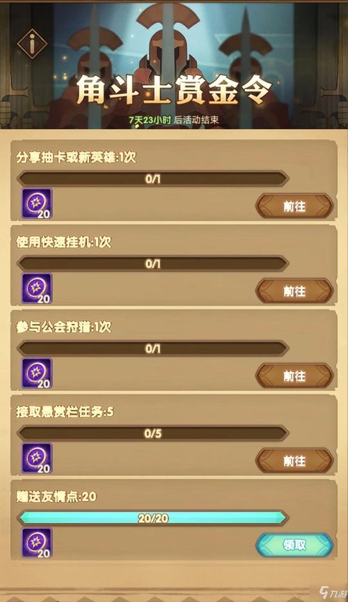 《光与影33号远征队》灵墨斗士符纹获取攻略，高效秘籍大公开