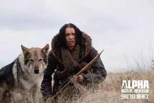 《饿狼传说群狼之城》C罗独白揭秘：群狼之城C罗金句盘点