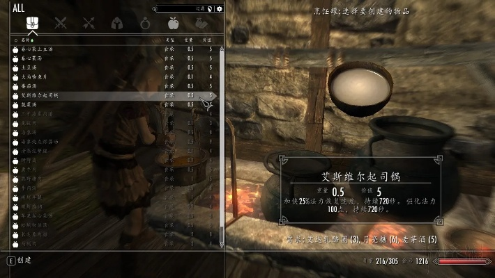 上古卷轴4重制版炼金秘籍：高效材料获取与药水制作攻略解析