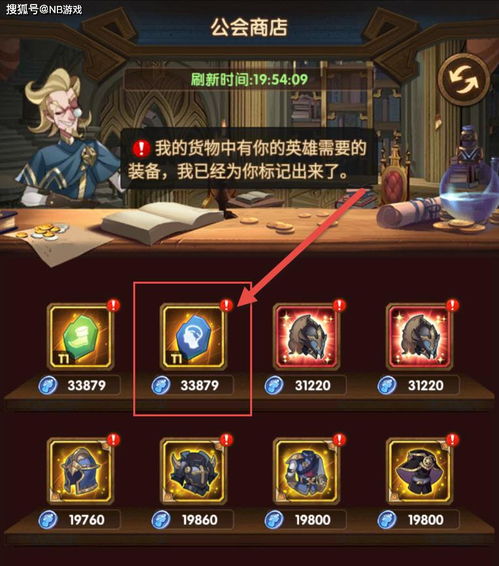 《光与影33号远征队》蓄能眩晕符纹攻略：高效获取新技巧揭秘