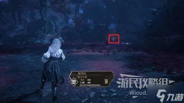 《光与影33号远征队》强力符纹获取攻略，高效提升战力新秘籍