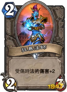 《饿狼传说群狼之城》比利绝技揭秘：狂暴新境界