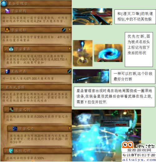 高效获取《光与影》33号队振奋符纹攻略，速学新技巧！