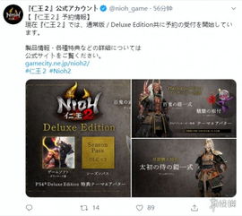 《灾后修复师》预购特惠揭秘：独家奖励大公开