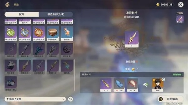 《原神》5.6版龙牙汲取秘境探秘，龙牙加工新位置大揭秘！