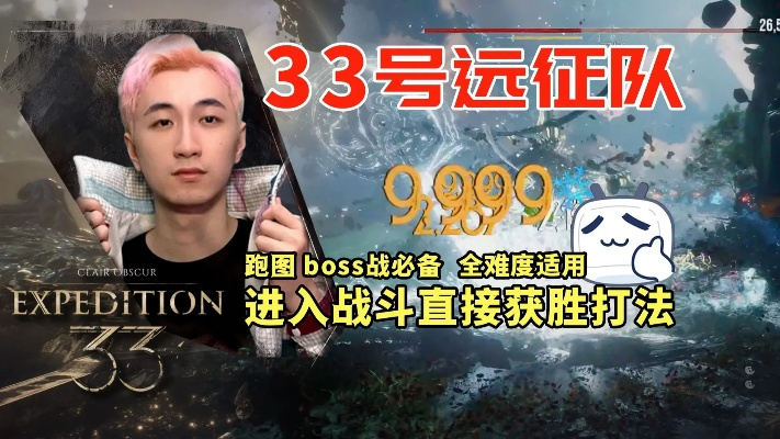 吕涅中期Build攻略揭秘：打造高效33号远征队新策略