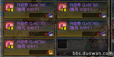 《光与影33号》独门秘籍：轻松解锁保底护盾新攻略