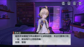 《光与影33号》阿莉涅唱片攻略：轻松解锁新玩法