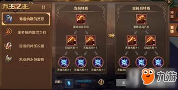 《原神》爱可菲装备攻略+队伍搭配技巧，深度解析培养秘籍！