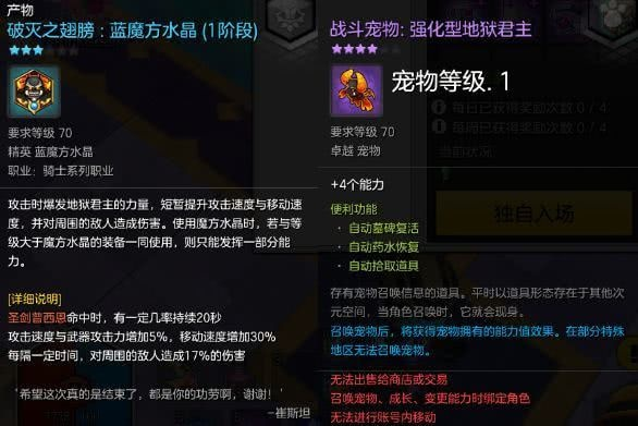 碧影镰获取攻略：揭秘高效远征队装备新选择