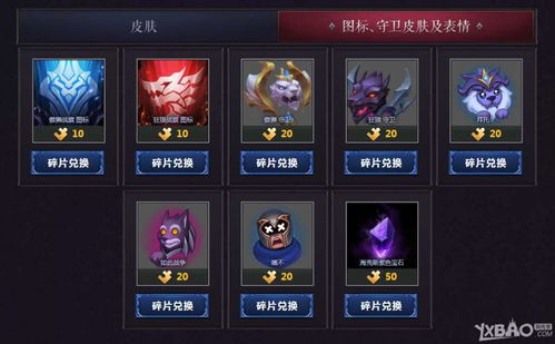 《原神》爱可菲秘境珍宝攻略：珍上至珍宝箱位置全解析