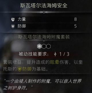 《光与影33号》闪避符纹攻略：助力闪避高效获取技巧揭秘