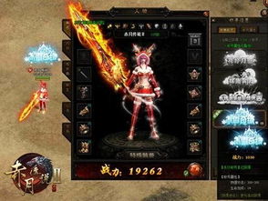 《暗黑4》剑风传奇联动时装，独家揭秘新潮流！