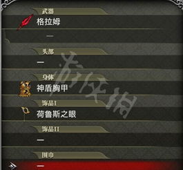 《光与影33号远征队》锯刃镰攻略：高效获取新技巧揭秘