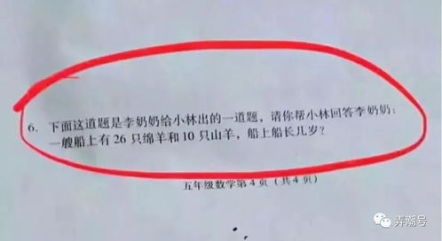 《原神》间章四幕阿贝多审判谜题破解，揭秘全新推理价值解析