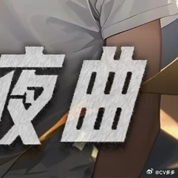 卢明夜曲获取攻略：揭秘高效获取新途径