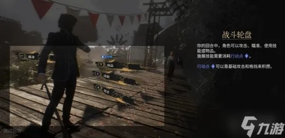 《光与影33号远征队》背水一战攻略：轻松获取新技能秘籍