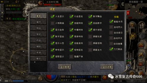 《饿狼传说》双叶萤710伤害连招解析：高效实战技巧揭秘