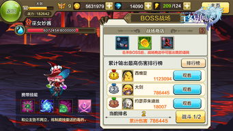 寒光获取攻略：揭秘33号远征队高效获取新途径