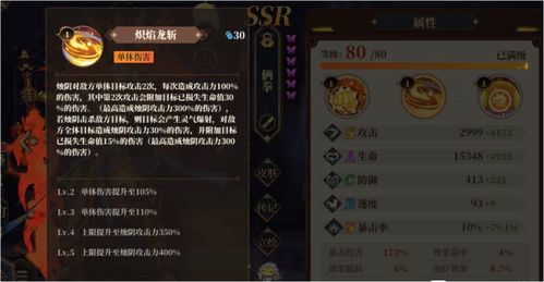 《马可中段连环套路解析：群狼之城连段新攻略》