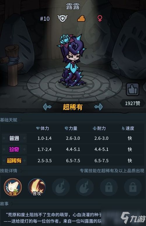 寒刀攻略：33号远征队高效获取新技巧揭秘