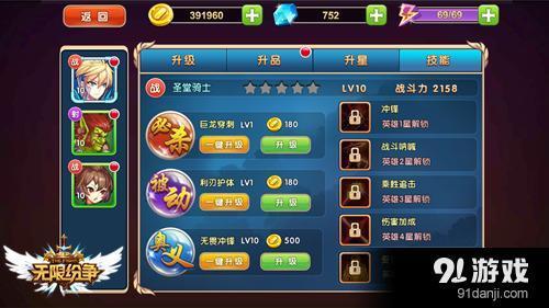 洪钟杖攻略：33号远征队独享神秘获取途径揭秘