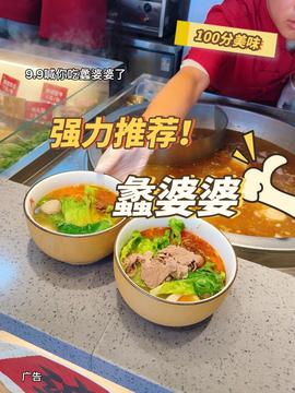 《绝区零》美食攻略：全城热配点单秘籍，解锁美味新境界