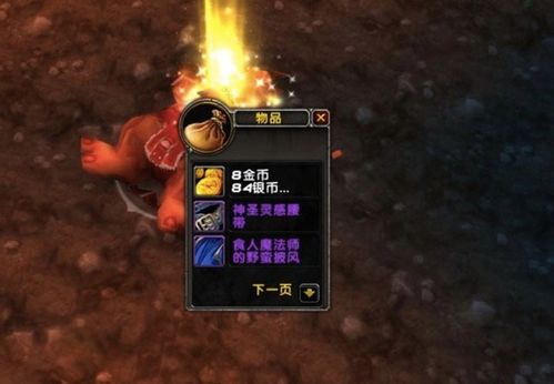 玛埃尔叠火流攻略：揭秘33号远征队光与影新战术