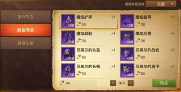 《光与影33号》高效攻略：揭秘自动强力获取秘籍